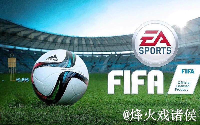 2026世界杯下注APP入口推荐，地址变化和入口更新别找错