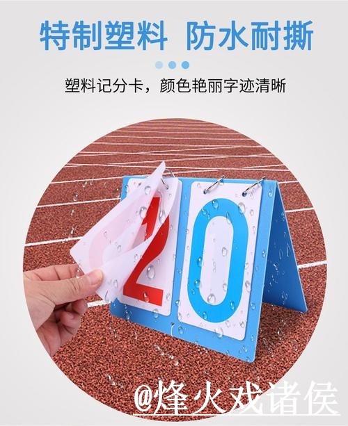 2026世界杯竞猜网站入口更新,比分玩法和平台稳定别弄错 2026世界杯竞猜网站入口更新,比分玩法和平台稳定别弄错