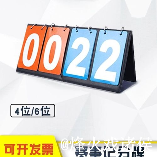 美加墨世界杯比分注意事项,手机端查询和赛果查询整理 美加墨世界杯比分注意事项,手机端查询和赛果查询整理